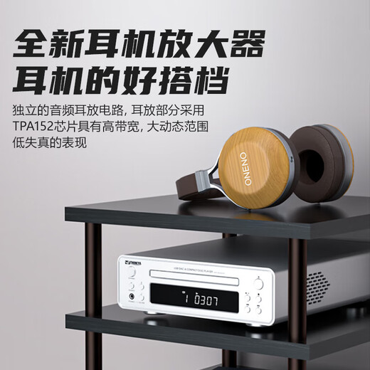 THINKYATHINKYA发烧友Hi-Fi功放CD机音响 入门级 hifi发烧功放机CD播放机 DVR108银色 HIFI功放CD机