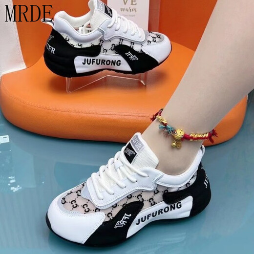
MR.DE Shijiazhuang Meizu Single Net Breathable Pippen Dad Shoes Sports Shoes Para Shoes Dancing Shoes 9928 Women's Shoes White and Gray 37 Women