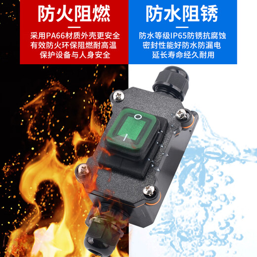 Double-ended outlet high-power line midway modified waterproof ship-type switch 4-pin 2-speed button with outdoor junction box green with light 220V30A screw 4-pin 2-speed double outlet PG9