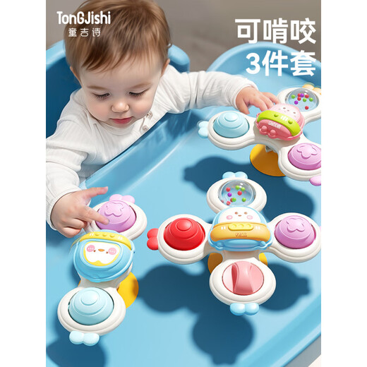 婴儿吸盘转转玩具0到1岁一宝宝6个月以上7餐桌椅手部8月龄9礼物 转转乐【3只装】小鸭款