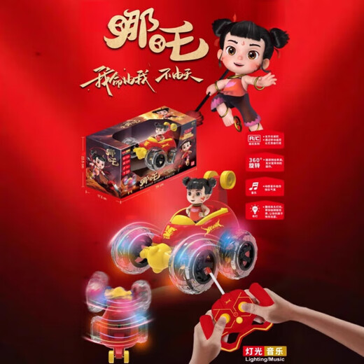 翰鸥斐哪吒飞行感应飞行器手势遥控车男孩玩具英雄小哪吒特技车儿童玩具 哪咤特技车 9913 other