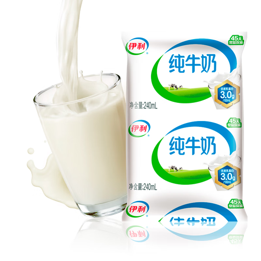Yili sterile pillow pure milk 240ml*16 full box