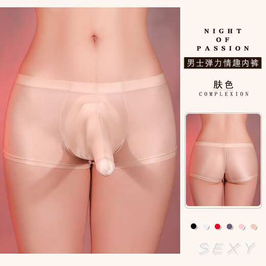 Sexy black stockings sexy underwear for women to tempt knee-high men's and women's special products for men to masturbate underwear Black - men's underwear self-pulling underwear T-string men's sexy private fun one size fits all - airplane cup panties to wear sexy lingerie to work large-scale black silk nude sexy perversion