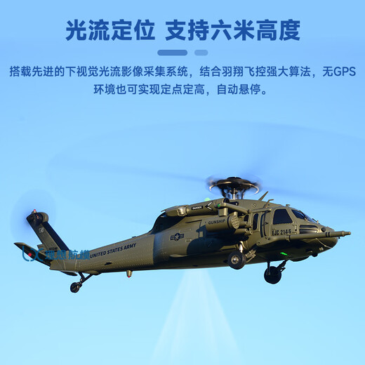 Generalvertreter von Yuxiang, Yuxiang F09S Rescue Eagle Black Hawk Hubschrauber, Fernbedienung, Simulation, Modellflugzeug, GPS-Positionierung, komplettes Set zum Fliegen, Rot und Weiß
