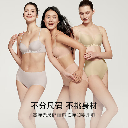 Uras No Size, Hips, No Strip, Invisible High-Elastic Women's Underwear, Women's 7A Antibacterial Cotton Crotch Boxer-3 Packages All Size