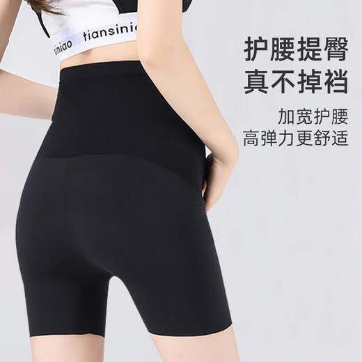 婧麒（JOYNCLEON）孕妇裤鲨鱼裤短裤五分打底裤夏季外穿瑜伽安全裤孕妇夏装 浅灰色【五分款】轻薄裸感 L