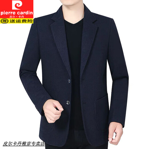 皮尔卡丹纯色男士西服中年韩版休闲西装外套2024新款秋冬季装修身上衣男装 灰色 常规 L (建议115-135斤)