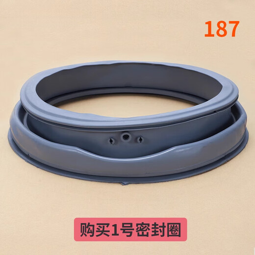 
XMSJ suitable for Midea Little Swan drum washing machine accessories door sealing ring observation window pad door sealing ring water seal No. 25 original sealing ring 3883