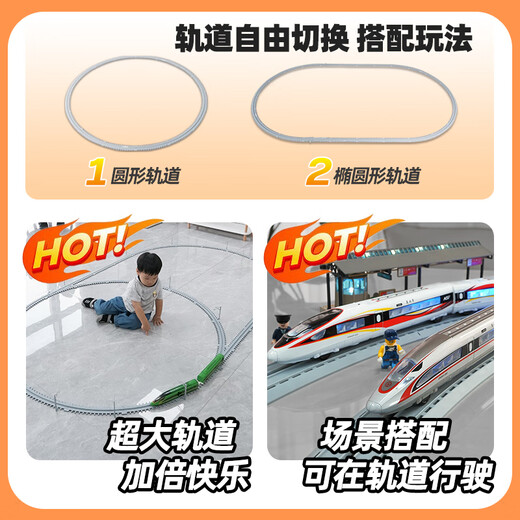 儿童玩具遥控火车轨道电动仿真动车高铁模型生日礼物合金遥控礼盒 遥控电动和谐号-白蓝-带轨道