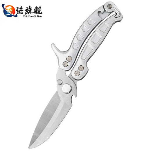 至诺德国进口品质厨房剪刀商用多功能剪家用强力鸡骨剪全钢杀鱼剪骨头 9901 鲸鲨款