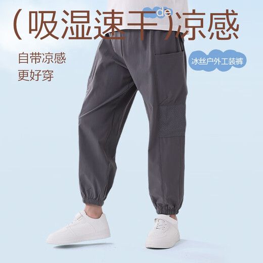Benny Road Boys Hosen Sommer große Kinder modische und vielseitige Schnelltrocknung Hose Kinder Frühling und Herbst Outfit Outdoor Ice Seide Kühle Hose