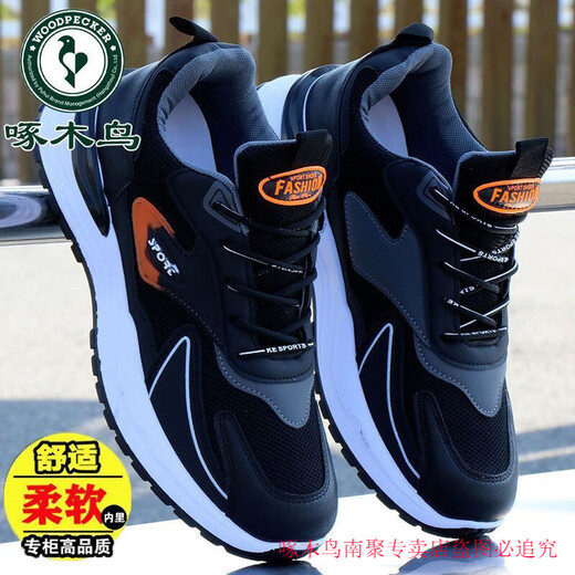 Woodpecker Men's Chaussures Summer 2025 Nouvelles bottes de travail Mesh non glissant Breatte Dad chaussures de style britannique résistant aux baskets décontractées gris [comptoir authentique] [Factory Direct Sales Special 42 STANDARD SIMIFE
