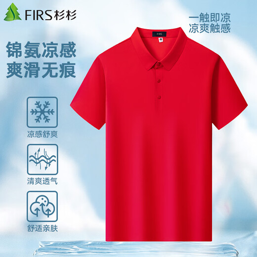 Shanshan [fresco y suave] camisa de polo de manga corta hombre elástico de verano de verano para hombres.