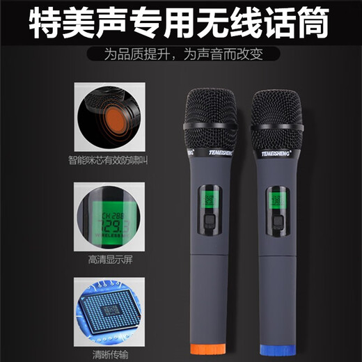 Temeisheng Trolley Speaker Outdoor Audio Special Original Accessories Microphone Wireless Headset Handheld Microphone 263.8Mhz Original Classic Wireless Microphone Sound