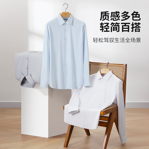 金利来【冰肌凉感/防蚊】2025秋冬新款长袖衬衫男商务休闲正装通勤衬衣 白色-00 XL 180/96A 推荐140-150斤