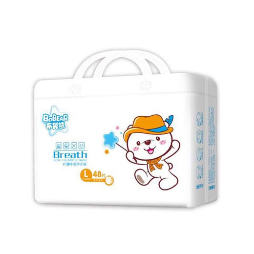 Wombat Windeln 2 Packwindeln Baby Windeln Kleinkinder Ring Taille kleine Höschen Windeln S 62 Tabletten