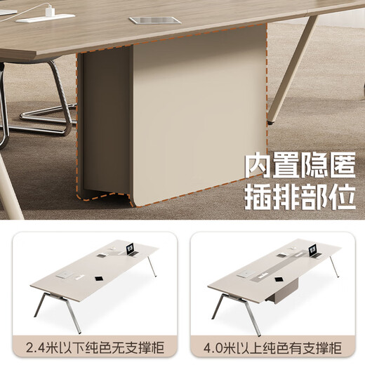 Muzhixiao E0 level conference table long table office desk and chair combination simple small negotiation office furniture training table long table E0 level plate 1.8 meter conference table