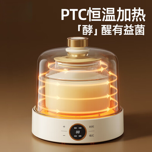 元知德国酸奶机料理机家用小型全自动酸奶发酵一体机纳豆甜米酒恒温精准控温多功能发酵机 带分杯款【高硼硅玻璃内胆】