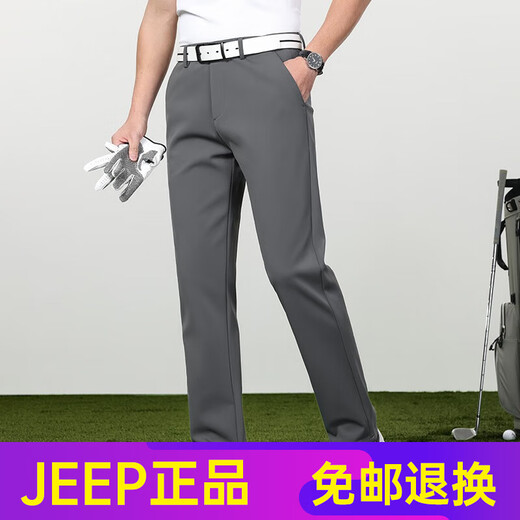 JEEP SPIRIT2025JEEP夏季薄款抗皱男士休闲裤男春夏款宽松商务直筒高端西裤子 JZ-1517B灰色 【夏季】 薄款 34 腰围二尺七