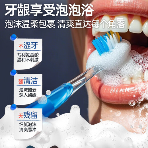 维特丝美亮白牙膏口臭去黄去牙渍去烟渍牙垢护龈清新口气热销金榜第一名
