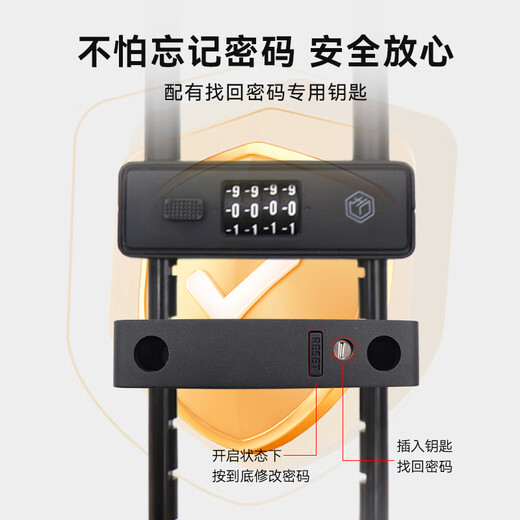 Made in Tokyo, four-digit password U-shaped lock glass door lock office shop double door mortise lock can be used to retrieve the password with a key