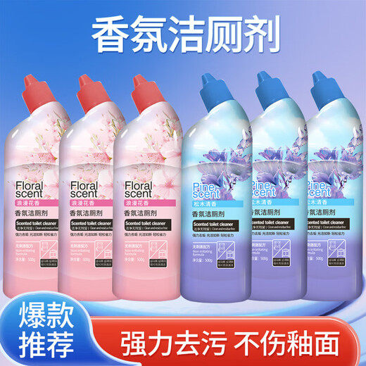 Toilet Cleaner Toilet Cleaner Toilet Cleaner Toilet Treasure Deodorizing Toilet Cleaning Liquid Romantic Floral 2 Bottles