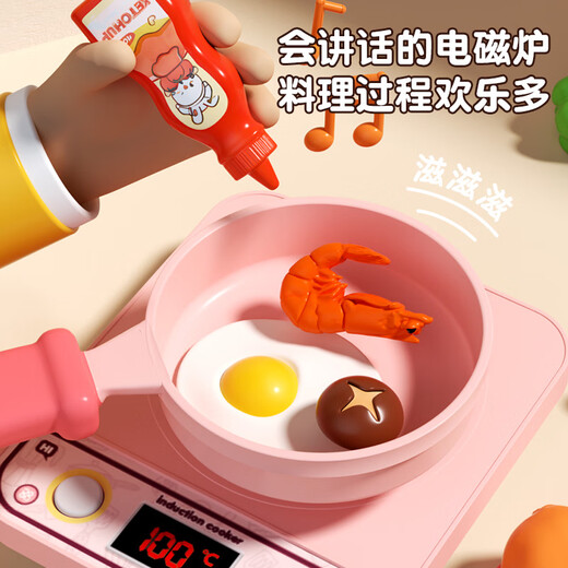 泰芬乐厨房玩具女孩过家家电磁炉电饭锅儿童仿真做饭果蔬宝宝生日礼物 厨房过家家【46件套】