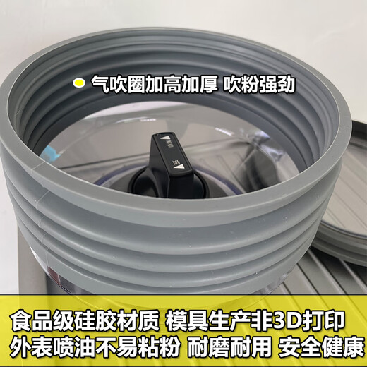 铂富Breville气吹豆仓870/878/880磨豆机残粉清洁器通用硅胶配件 Baratza/突尼G1/惠家ZD10/17N气