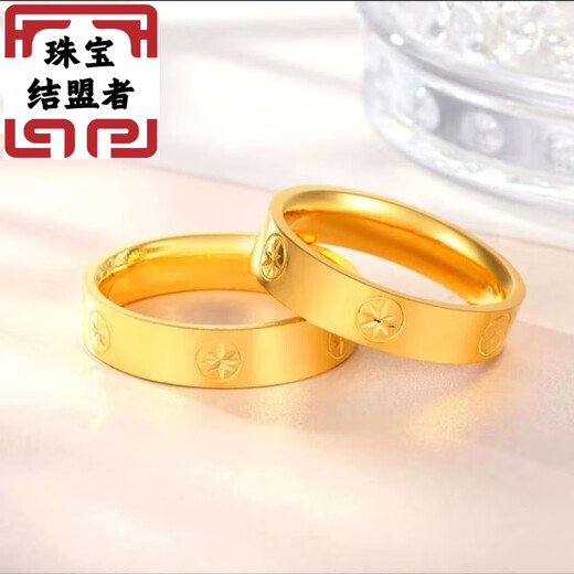 Ally Gold Rice Ring Women's 2025 New Pure Gold 999 Ring Couple Style Birthday Gift for Girlfriend Size 12 About 3 Grams