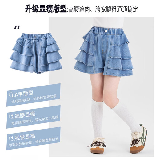 小猪彼特女童牛仔短裤夏季2025新款洋气儿童运动五分裤子大童夏装女孩裙裤 6018蓝色+9922白色【套装】 160 cm