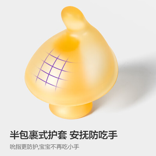 Philips AVENT Teether for babies in the oral period 3-6 months, Teething stick for 2 months + Use silicone to prevent chain drop + Bionic thumb sucking soothing teether 1 pack