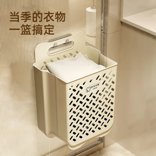 维简（Vilscijon）脏衣篓 可折叠壁挂脏衣篮家用挂墙脏衣服收纳筐浴室洗衣篮单个装