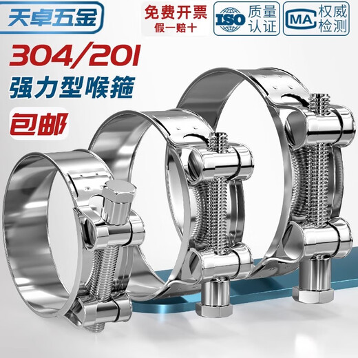 Tianzhuo Hardware 304/201 stainless steel powerful hose hoop European single-head hoop thickened pipe hoop widened pipe clamp clamp 32-35MM 304 all steel 1 inch pipe
