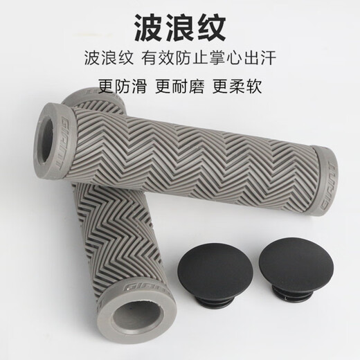 捷安特（GIANT）ATX660/810/830/60山地自行车把套柔软橡胶防滑把手套 灰色(带把塞)