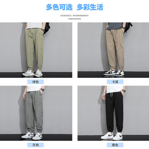 Romon ice silk casual pants for men in summer thin quick-drying sports loose ties versatile Harun trendy pinch pants for men 880 gray XL