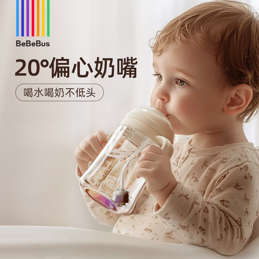 Bebebus Rainbow Learning Drinking Cup Duckbill Cup Children's Water Cup Baby 6 Months and Over Gravity Ball Straw Milk Cup Non-Bottle Nozzle - New Version Please consult to confirm the version