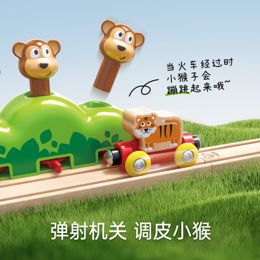 Hape Train Train Jungle Music Jugues de juguetes para niños Baby Boy Girl Ensamble Building Block Bloque Regalos Percepción de tren de tren