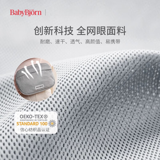 BabyBjorn配件婴儿背带腰凳男女腰包储物包大容量拉链袋网眼透气快干 黑色