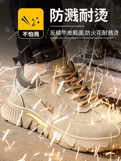子午乾劳保鞋男防砸防刺穿电焊防烫轻便软底工地安全鞋绝缘防臭耐磨防滑 967沙色低帮 39