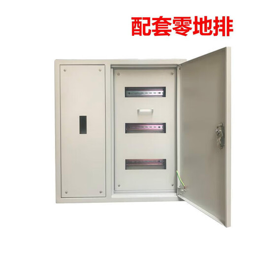 Pupan Dick Wolf double-layer door master control plus open leakage distribution box custom-made lighting power 3X30 bits 700x950x160 90 bits in total