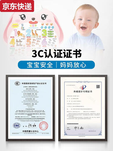 Caox Baby Audio Audio