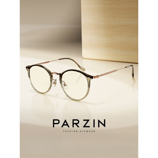 Parson Fashion Glasses Frame Women's Retro Light Round Frame Slim Glasses Anti-Blue Light Mirror Men 15860 Cold Tea 15838