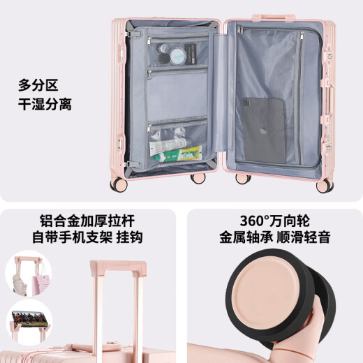 Miyo前开口行李箱女2025新款多功能小型登机旅行拉杆箱密码皮箱子新款 典雅白-无蝴蝶结【多功能铝框箱1