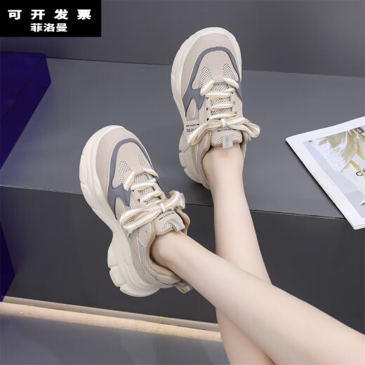 Feiluoman (Feiluoman) Zapatos de protección del trabajo de trabajo para mujeres zapatos anti-smash para mujeres livianas 2024 Nuevos zapatos de protección laboral livianos para mujeres de cuatro estaciones de cuatro estaciones Black Anti-Smash Black 9717 [anti-smash + transpirable] Tamaño estándar 3333