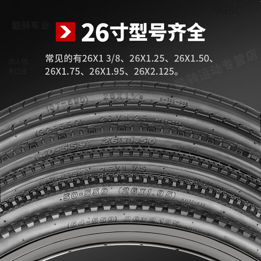 CLCEY建大26寸自行车轮胎内外胎山地车轮胎26X1.50/1.75/1.95/2.125 26X1.95建大  60TPI轻量外胎1047
