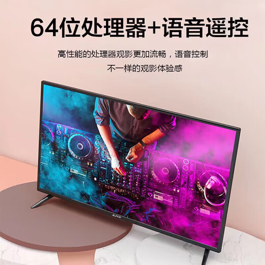 4K ACE 2025 Nouvelle définition ultra-élevée TV Affichage de la maison de couleur Home TV Network Smart Wifi Smart Voice Giant Screen Flat Explosion Salon Room Chadow Hotel Monitoring Monitoring 32led [HD Eye Protection Network Version] Dix ans Garantie