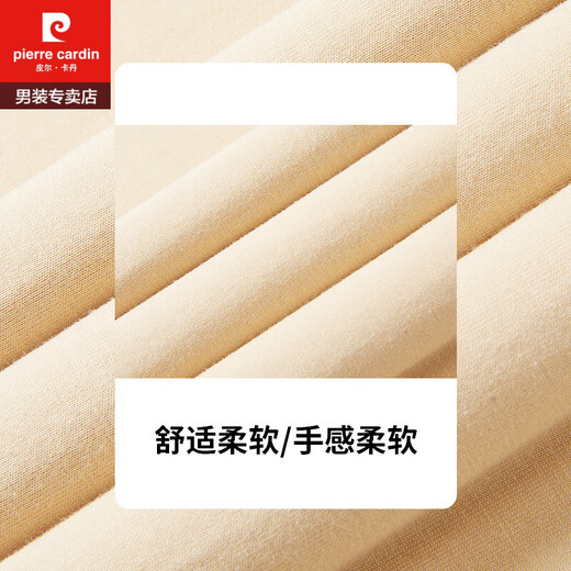 皮尔卡丹（PIERRE CARDIN）短袖t恤男士2025新款夏季纯棉商务休闲圆领半袖体恤衫上衣 Y9929黑色 M -120斤穿