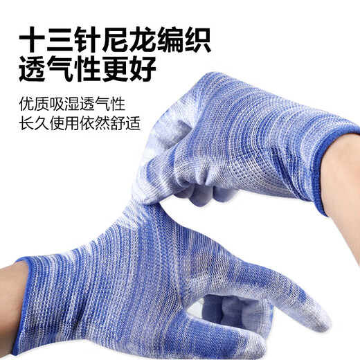 PU纹涂指涂掌涂层尼龙手套劳保耐磨工作劳动透气防滑薄款干活防护手套 1双涂指(颜色随机)