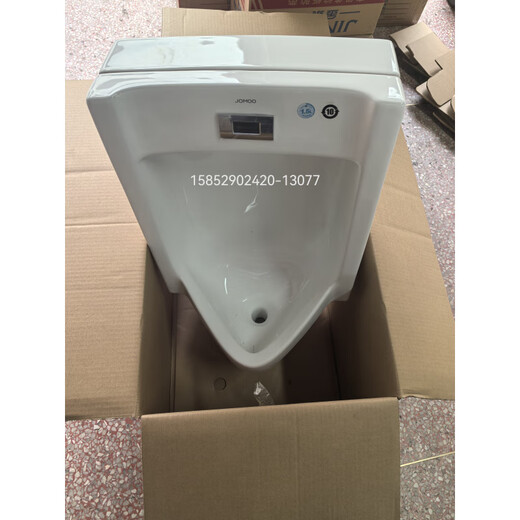 
Jiumu PJ integrated induction urination urination wall-mounted men's toilet vertical urination urination ceramic urination 13077 wall drainage/battery box
