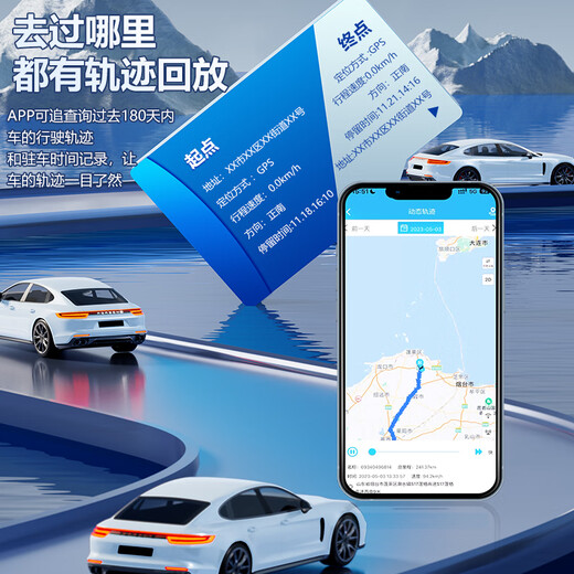Mingjiuchen 5G high-precision GPS locator tracker OBD charging-free car vehicle remote tracking and positioning artifact new upgrade new process + multiple precise positioning + 0 error